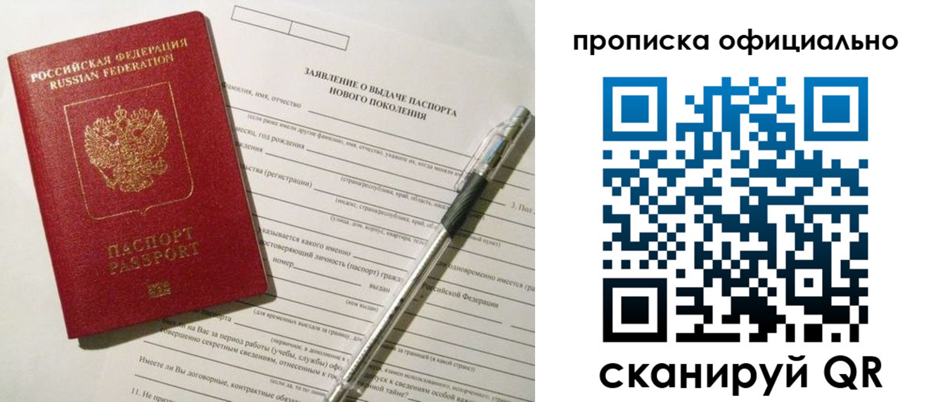 временная регистрация госуслуги в Курске