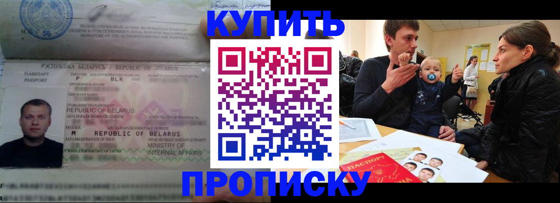 временная регистрация госуслуги в Курске