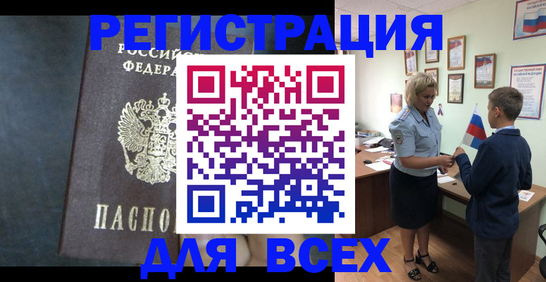 регистрация для дет. сада в Курске